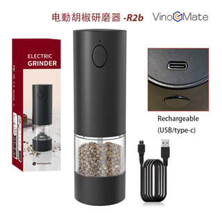 電動胡椒研磨器|胡椒研磨器