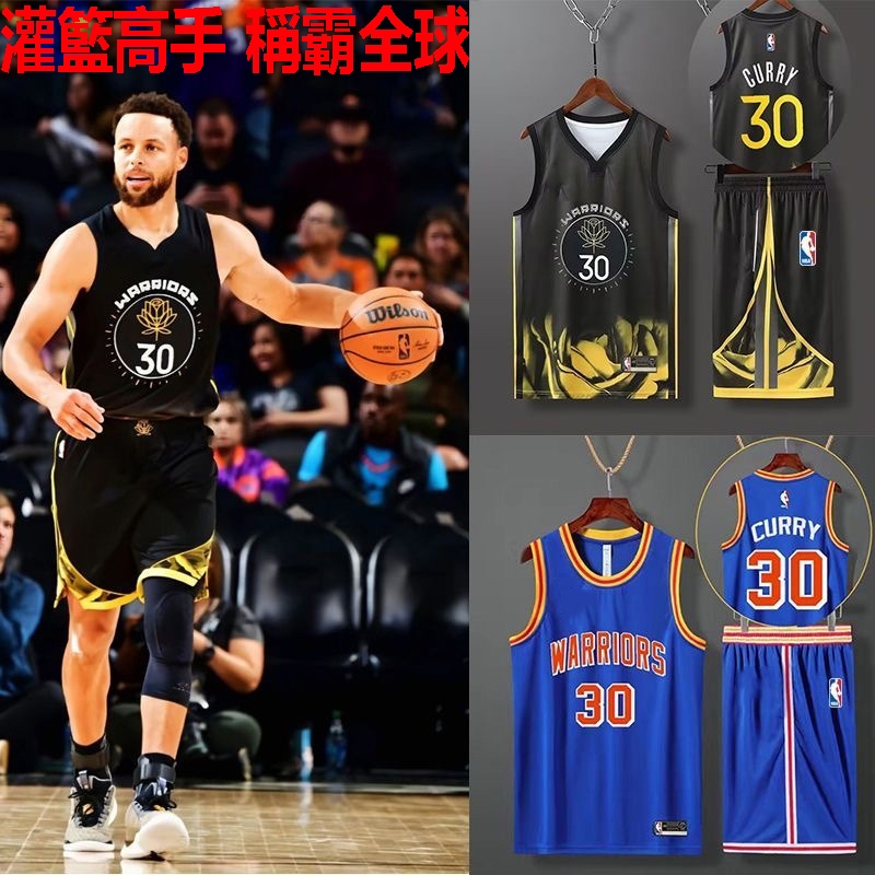 籃球衣 NBA籃球衣套裝 勇士球衣 23-24賽季 Warriors金州勇士隊 玫瑰球衣 Curry 30號 籃球背心