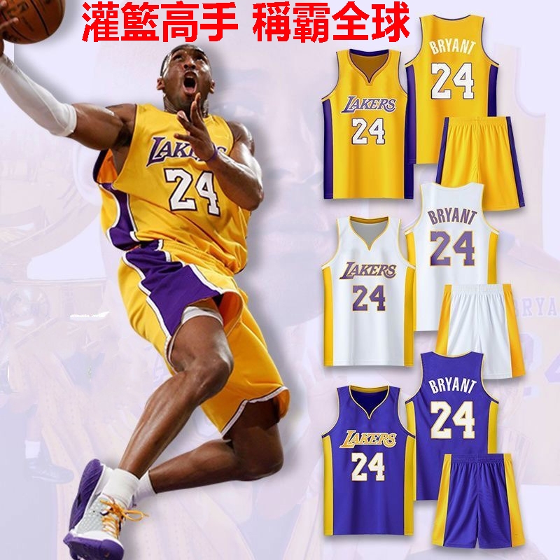 NBA籃球衣套裝 湖人球衣 Kobe球衣 24號 lakers湖人隊 刺繡復古籃球服 兒童成人球衣 籃球背心 籃球衣