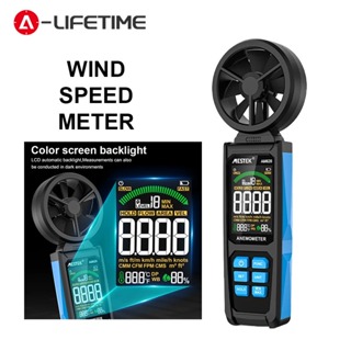 Am620數字風速計手持式風速計風力溫度濕度測量風量測試儀