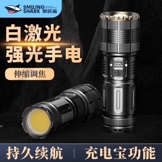 微笑鯊 SD5207 LED 超亮手電筒 M77 10000LM 強光手電筒 遠射 10000M爆亮手電筒