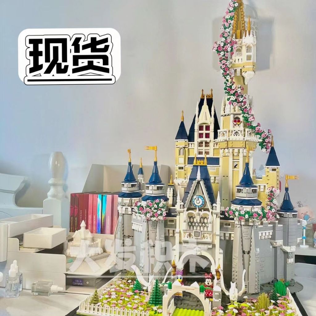 兼容樂高積木71040城堡高難度大型兒童益智玩具生日禮物 女