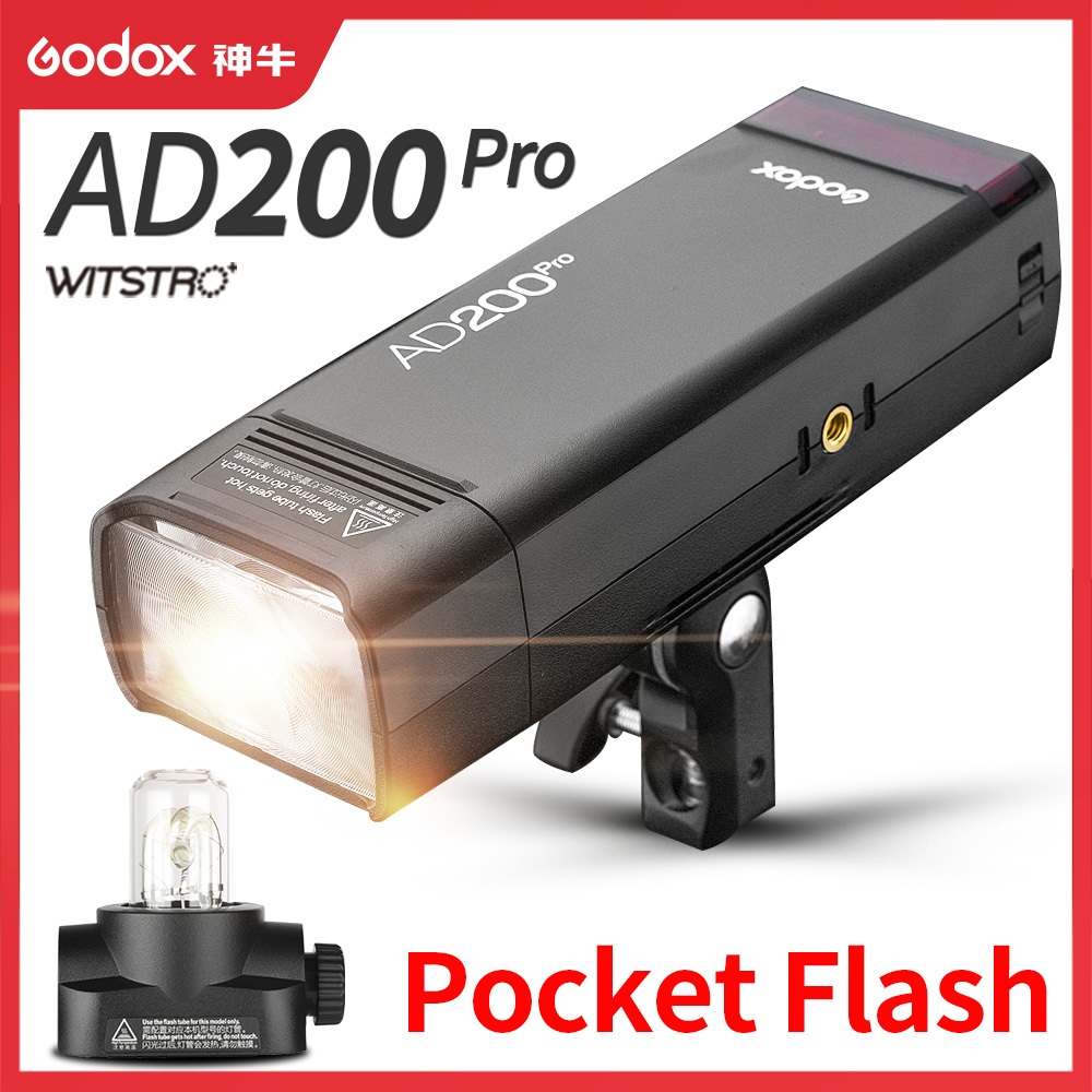 Godox AD200Pro 戶外手電筒 200Ws TTL 2.4G 1/8000 HSS 0.01-1.8s 使用