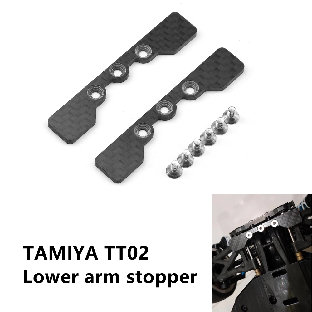 田宮 Tamiya TT02 下臂止動器底盤支架適用於 1/10 遙控車 TAMIYA TT-02