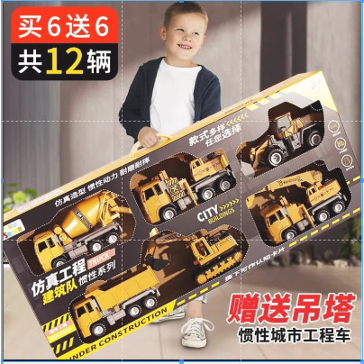合金挖掘機玩具車男孩吊車工程車玩具套裝攪拌車挖機兒童生日禮物