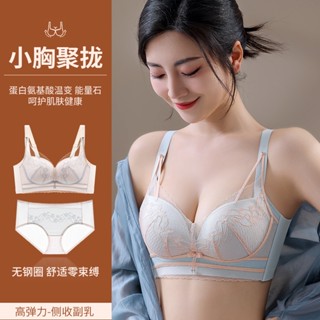 茵納曼內衣 新款BC大尺碼內衣 精緻蕾絲內衣 性感無鋼圈內衣女 舒適調整型側收副乳內衣罩套裝bra