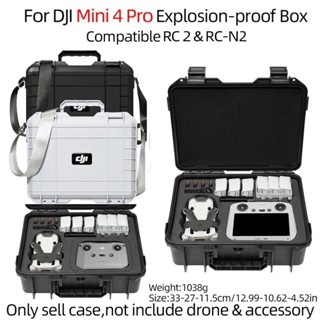 適用於 DJI Mini 4 Pro /mini3 Pro/mini3 外殼防爆盒兼容 RC 2 和 RC-N2 遙控存