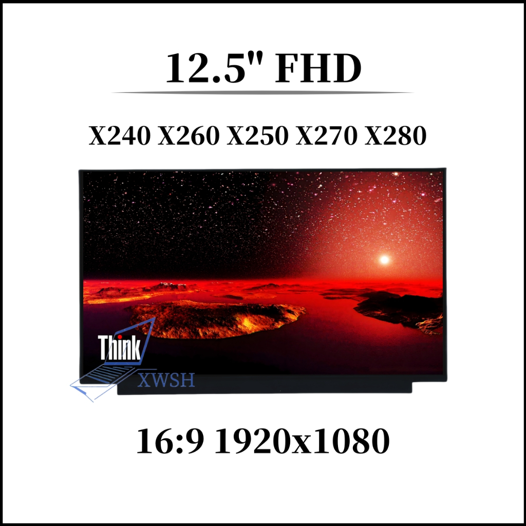 ThinkPad X240 X260 X250 X270 X280 電腦螢幕/顯示器12.5"HD
