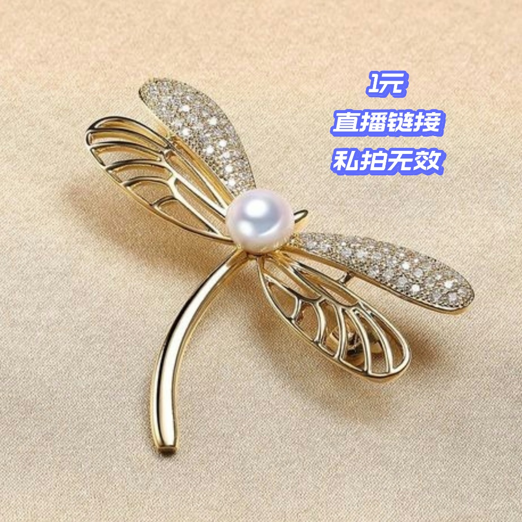 1元直播鏈接，買多少金額商品，拍多少件即可，私拍無效哦！