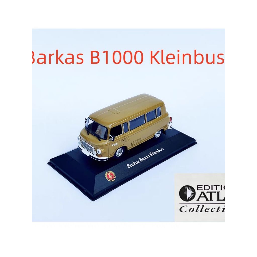 ATLAS 1/43 東德 Barkas 巴爾卡斯 B1000 麵包車 合金車模型