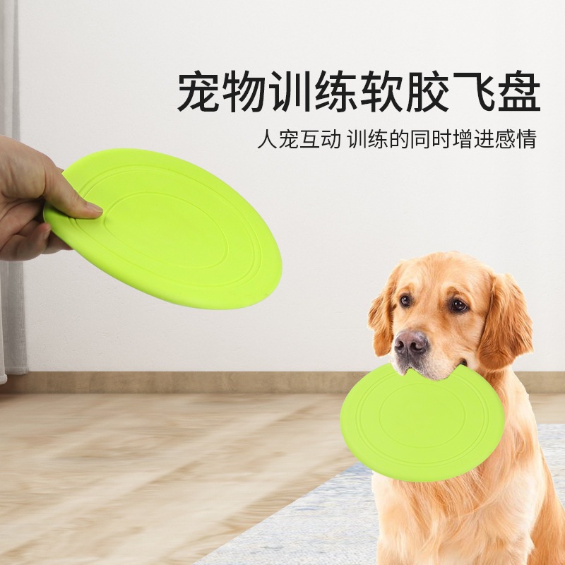 【PetBaby寵物精靈】7色可選狗狗軟飛盤 寵物飛盤玩具 寵物訓犬訓練飛盤桌墊