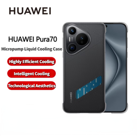 華為 Huawei Pura 70 Ultra Pura 70 Pro / Pura 70 Pro+ 微泵液冷 / Cl
