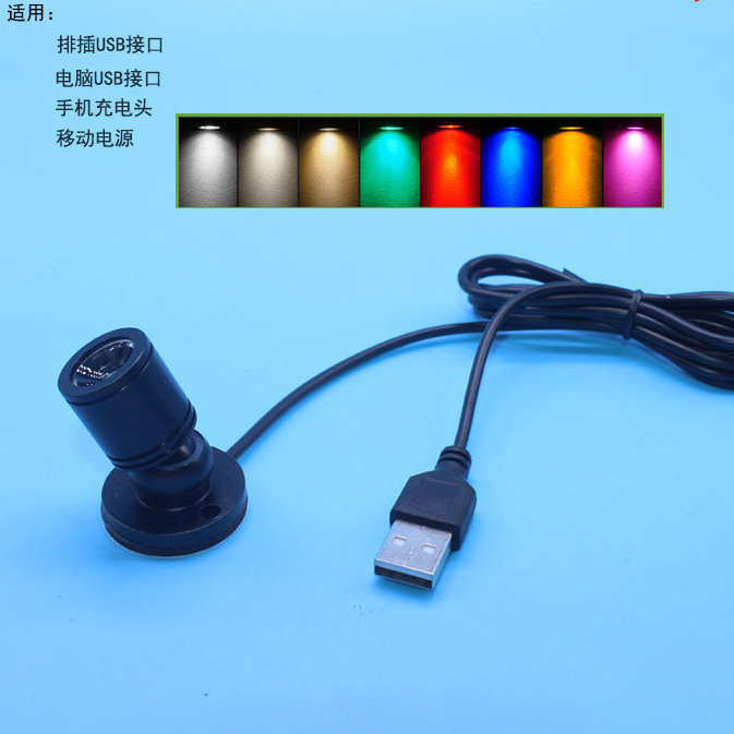 泡泡瑪特手辦盒diy展示燈USB迷你LED小射燈5V機箱USB接口展示櫃檯燈手辦模型1W聚光裝飾燈