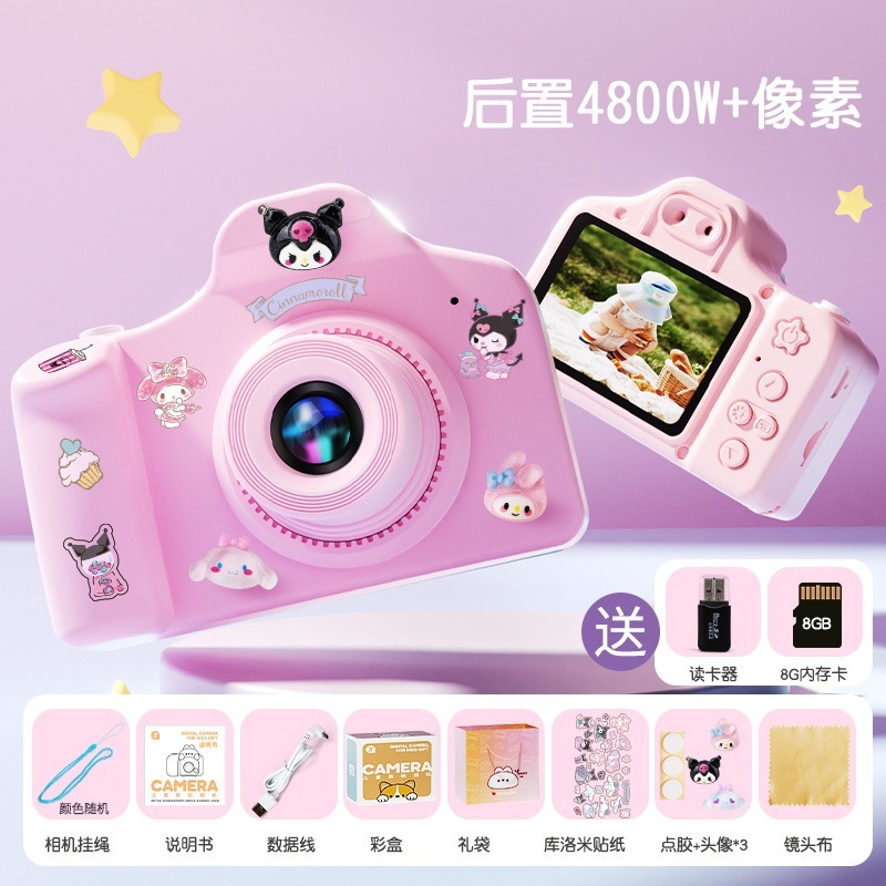 Yimi 9600W 兒童數碼相機高清相機視頻玩具兔子迷你兒童玩具相機照片視頻/相機兔子布達克遊戲相機