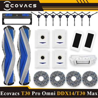 科沃斯 T30 Pro OMNI DDX14 / YEEDI M12 Pro+ 更換零件配件 Ecovacs T