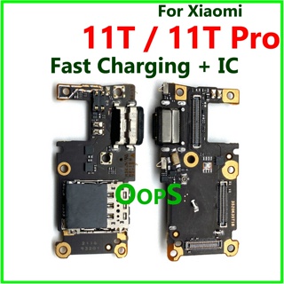 XIAOMI MI 全新 USB 充電端口連接器板排線,帶 IC 麥克風,適用於小米 Mi 11T Pro 快速充電器色