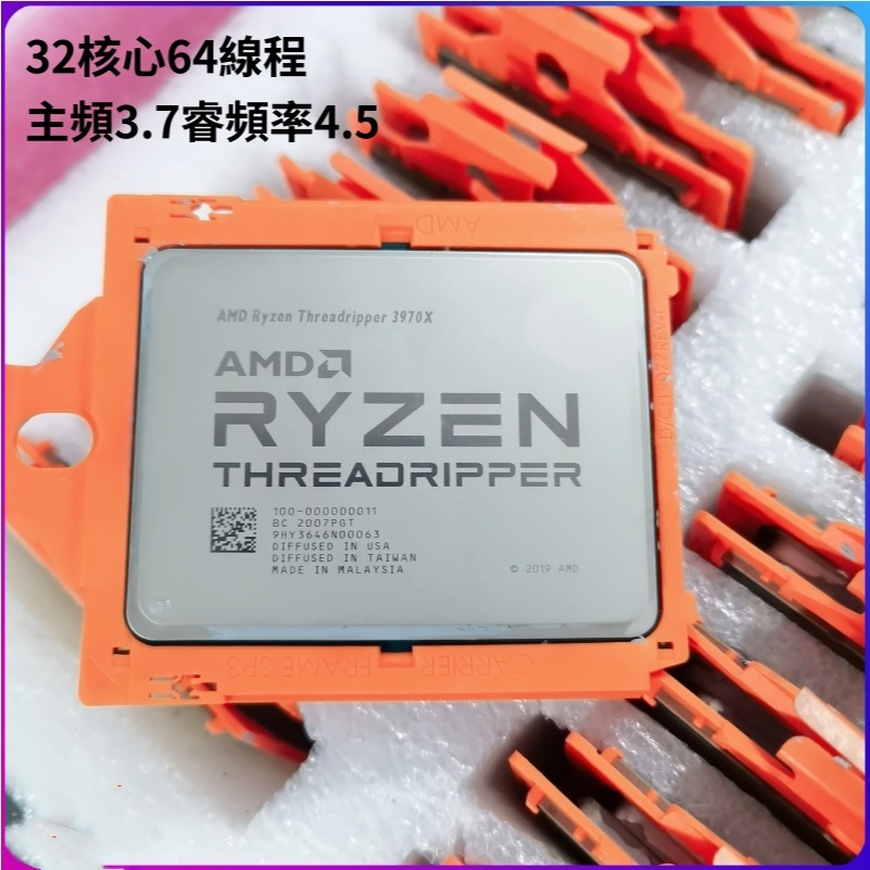 Amd Ryzen 3970X 適用於 TRX40 主板 CPU 銳龍處理器