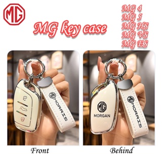 Mg MG MG 鑰匙包 3buttons for MG4/MG5/MG VS/MG HS/MG ES 鑰匙扣全包鑰匙套