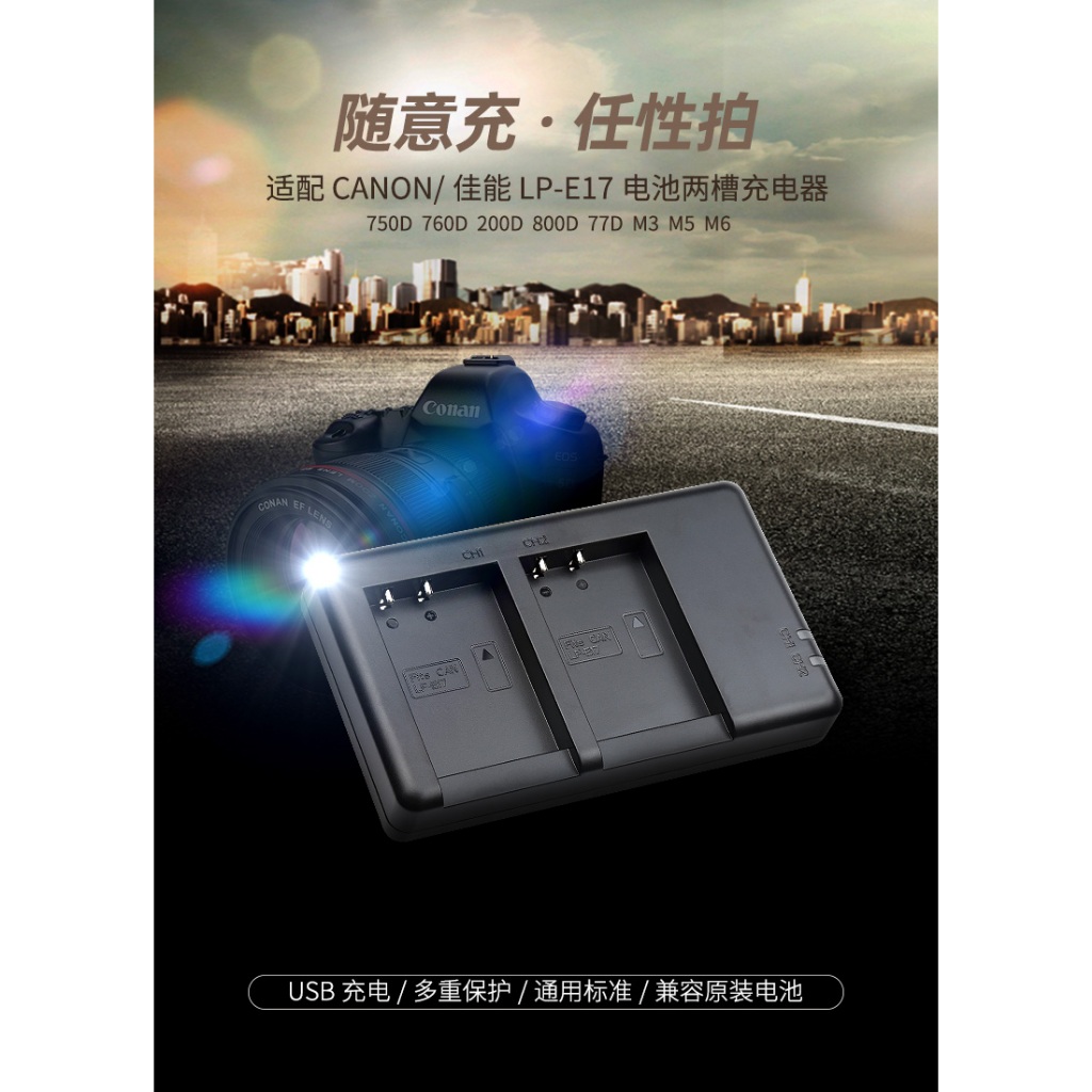 FB LP-E12相機電池充電器適用佳能Canon EOS M50 M200 M100 100D SX70hs M10