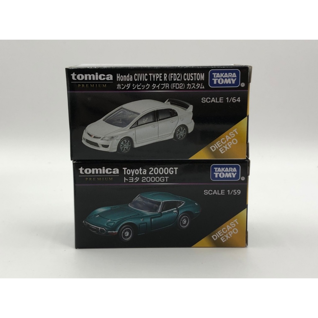 豐田 Tomica Premium Honda Civic Type R FD2 Custom &amp; Toyota 200