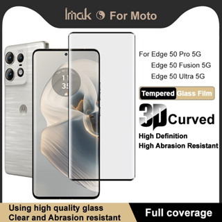 Imak Moto Edge 50 Pro Fusion Ultra 5G 全屏满版鋼化玻璃保護貼 3D曲面玻璃保護膜