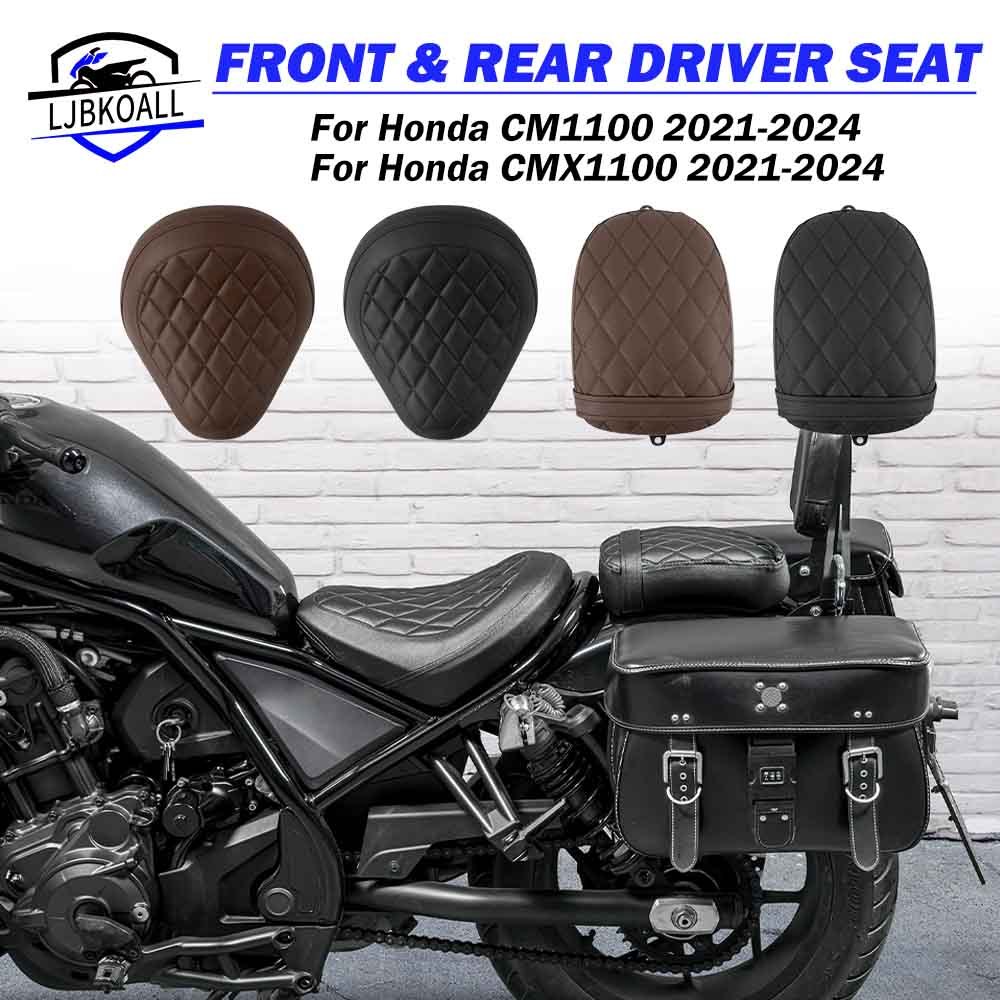 HONDA Ljbkoall CM CMX 1100 前後座乘客墊座椅適用於本田 Rebel CM1100 CMX110