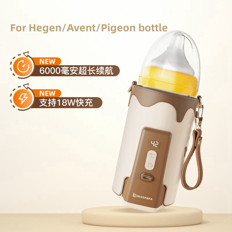 AVENT Nicepapa USB 可充電無線便攜式奶瓶加熱器旅行用嬰兒奶瓶加熱器絕緣袋(適合 Hegen/鴿子/通風