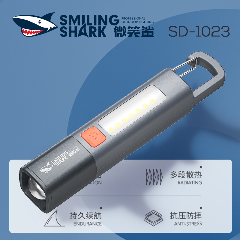 微笑鯊正品 SD1023 鑰匙扣手電筒 LED強光便攜小手電 帶掛鉤緊急隨身燈 Type c充電戶外防水家用停電應急照明