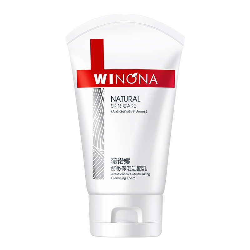 Winona 薇諾娜 舒敏保濕 洗面乳 5g/15g/80+60g 氨基酸洗面奶 保濕洗面奶 敏感肌