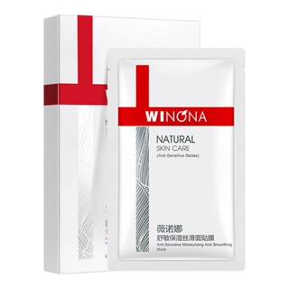 Winona 薇諾娜 舒敏 保濕絲滑 面膜 1片/6片/6片+4片 敏感肌 泛紅 補水 幹癢 保濕