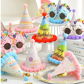 【現貨】【蛋糕裝飾】生日裝飾 場景佈置 派對 眼鏡寶寶 週歲快樂 兒童男孩 女孩皇冠 蛋糕 帽子