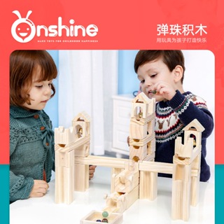 Onshine品牌木製益智玩具管道積木diy玩具拼裝滾珠軌道積木