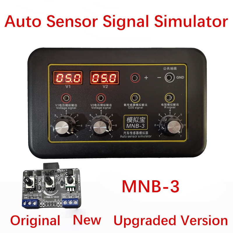 車輛汽車信號發生器電壓表 MNB-3 汽車傳感器模擬器汽車氧油壓傳感器維修工具 MNB-2 PRO