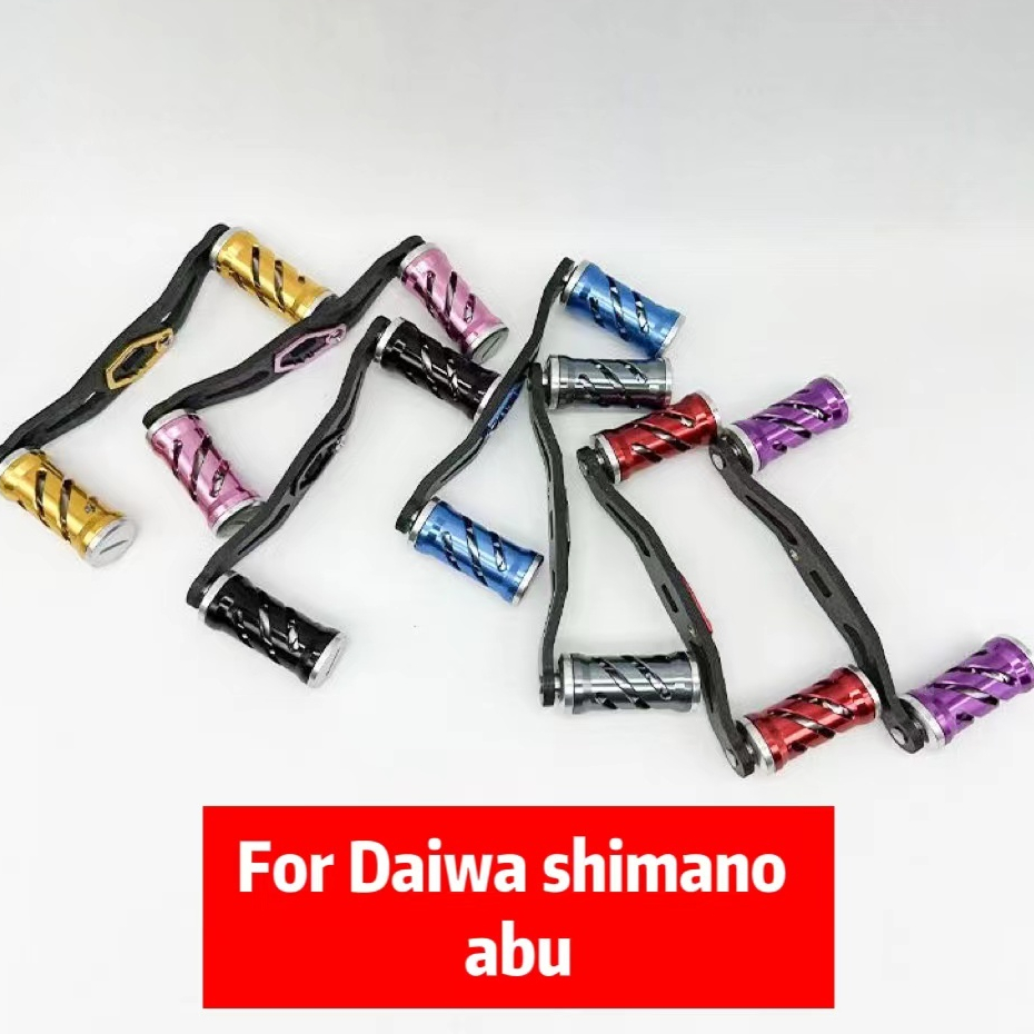 【特價】95mm 100mm 105mm 適用於daiwa abu shimano 飛沫輪碳纖維搖臂金屬旋鈕 PR100