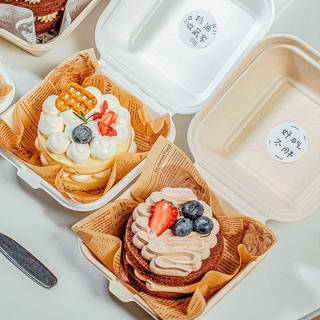 【現貨】【提拉米蘇包裝盒】提拉米蘇 盒子 蛋糕包裝盒 切塊 打包甜品 便當 小慕斯 四寸 4野餐巴斯克