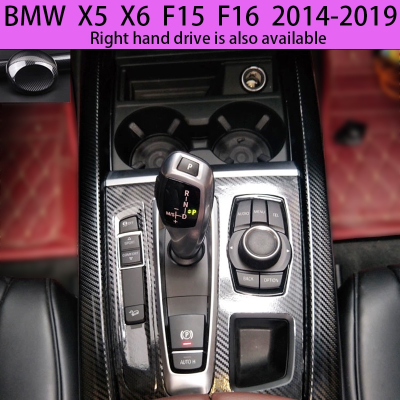 14-19款BMW F15 F16 寶馬X5 X6 內裝碳纖維改裝貼膜 電動窗門板 儀表臺 冷氣控制面板 中控排擋 卡夢