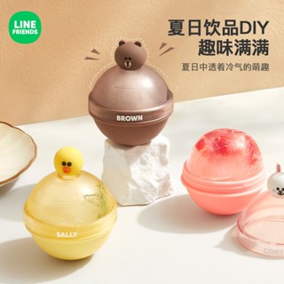 LINE FRIENDS冰球膜具易脫模製冰膜具圓球形冰格家用矽膠製冰盒