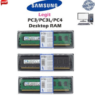 SAMSUNG 三星內存 DDR3 DDR4 4GB 8GB 1333/1600/2133/2400/2666MHz 台