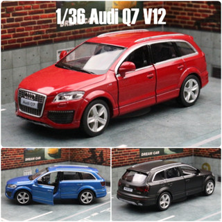 裕豐RMZ CiTY 1:36 Audi Q7 V12 SUV 回力玩具車 兩開門 授權合金模擬汽車模型 蛋糕模型裝飾品