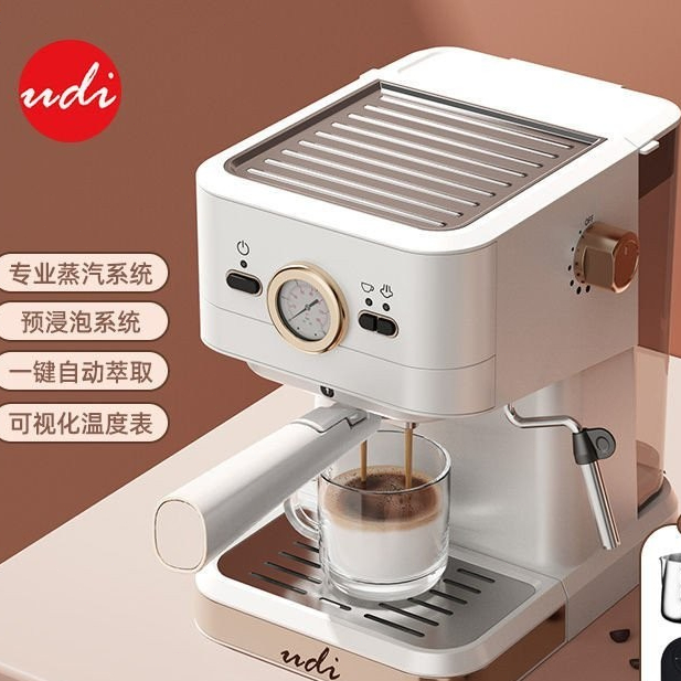 請下宅配**UDI意式咖啡機小型商用蒸汽打泡磨豆咖啡機濃縮一件式機咖啡機家用