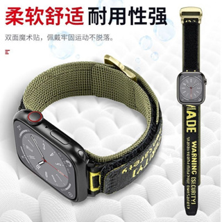 适用於Apple Watch 尼龍錶帶 S987654 ultra2/SE 運動 編織 透氣錶帶 40 44 49mm