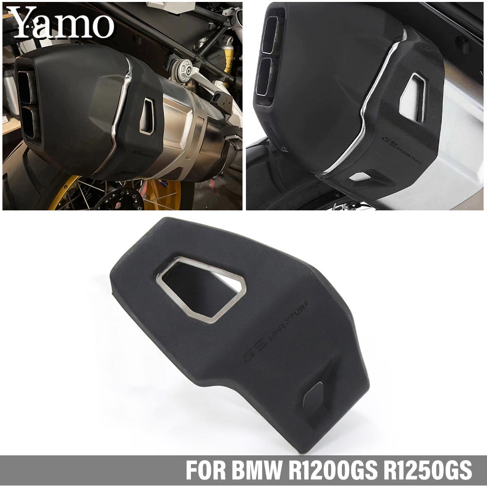 BMW 適用於寶馬r1200gs R1250GS摩托車後排氣管消聲器保護排氣保護罩