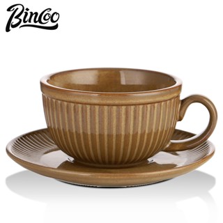 BINCOO 陶瓷咖啡杯碟 古典豎紋咖啡拉花杯碟套裝 歐式高檔精緻拿鐵 適宜辦公家用 250ML