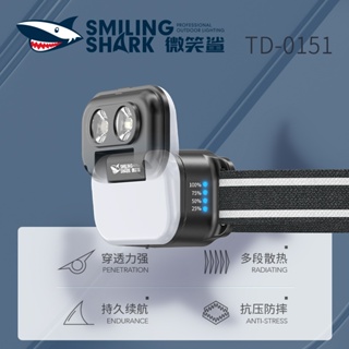 微笑鯊正品 TD0151 led 強光頭燈 白光/黃光/紅光 頭燈 Type-C 可充電頭燈 7 種模式戶外遠足釣魚露營