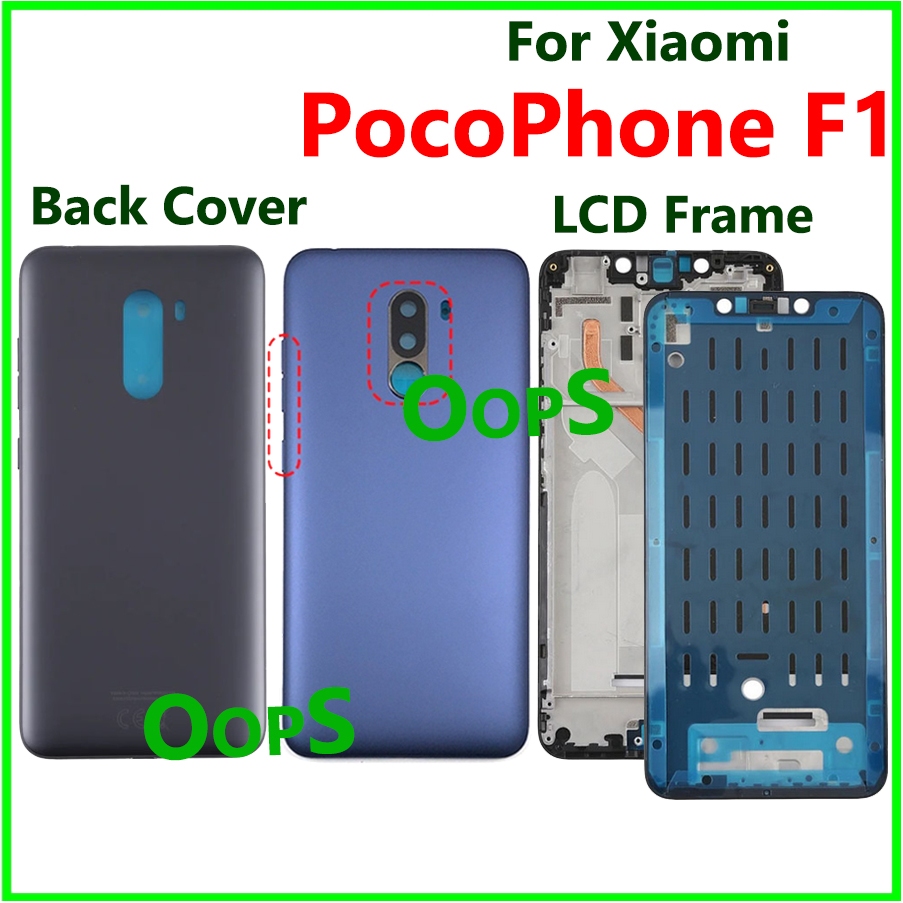 XIAOMI 小米 PocoPhone POCO F1 電池後蓋 + LCD 中前框外殼擋板機箱外殼 + 相機鏡頭膠粘劑