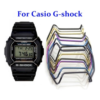 适用于卡 西歐G-SHOCK DW5600/6900 GA-110 GD-120 GA2100金屬線保險槓保護器手錶配件