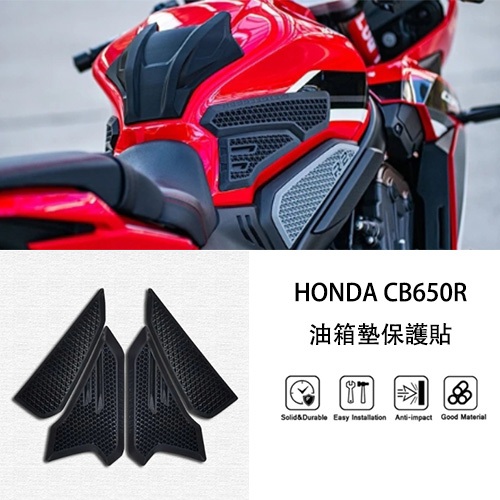 MTKRACING適用於HONDA CB650R CB 650R 油箱墊保護貼摩托車貼紙氣膝把手油箱牽引墊側