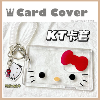 ✿巧布布✿ 日本ins HelloKitty透明卡套卡地鐵卡套學生防丟大學公園卡套學生卡套交通卡保護套