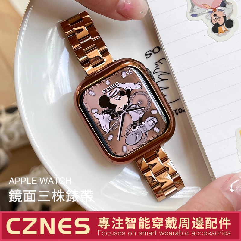 【現貨】Apple Watch 超亮三株 鏡面錶帶 SE/S9/S8/S7 iwatch全系列 女士錶帶 44/45mm