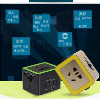 新店促銷國際usb轉換插頭出國旅行電源插座轉換器歐洲英美標日本韓國歐標
